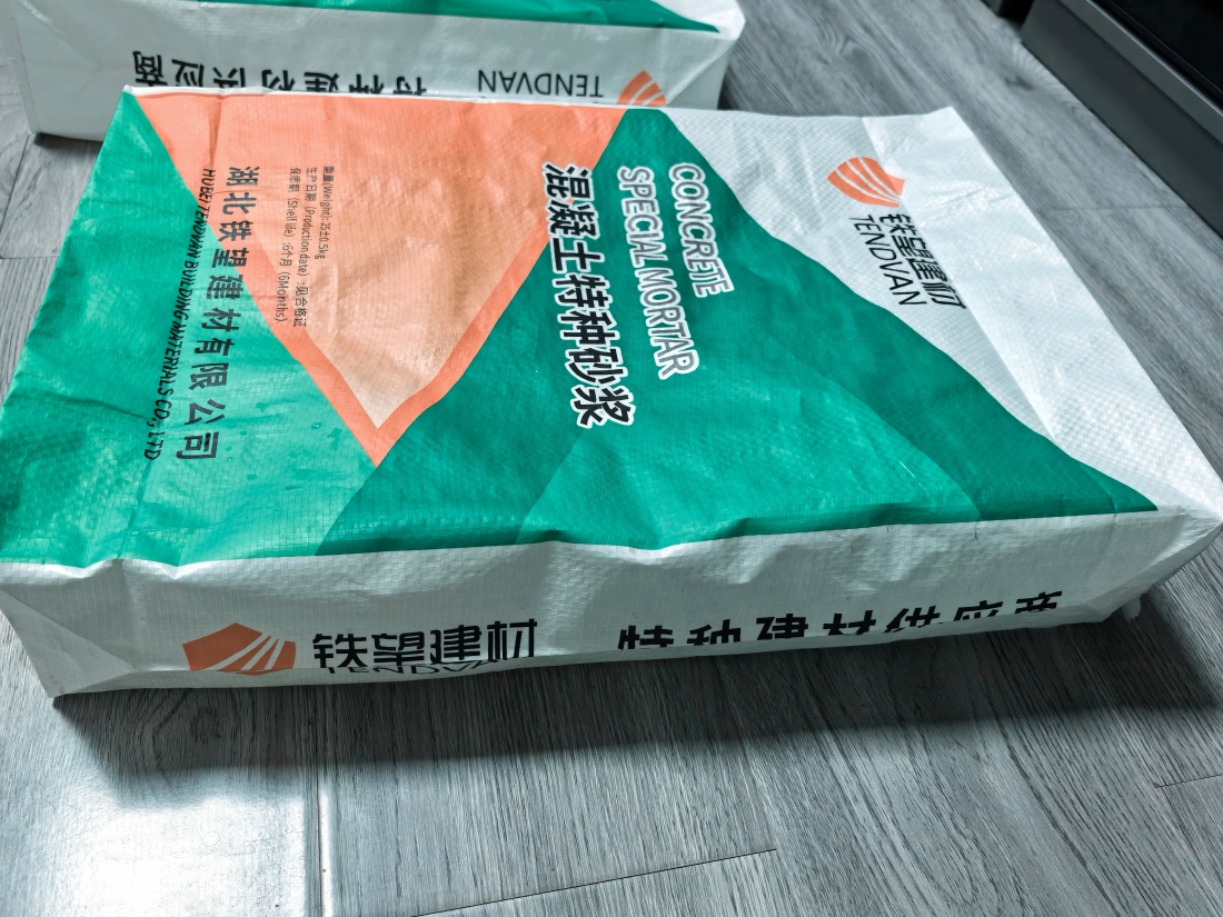 德化抗裂密实剂